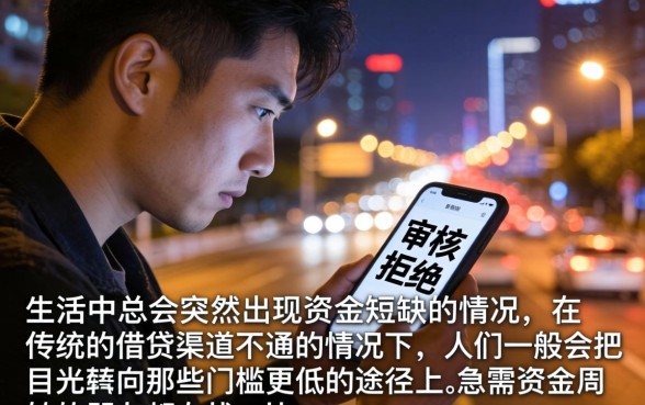 比较好下的网贷口子，整理5个真正不查征信的贷款口子