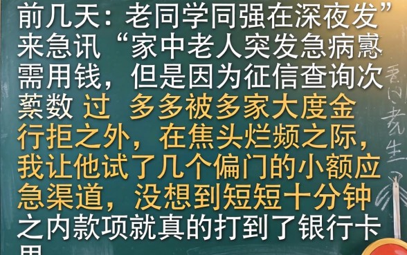 2026年实测秒审核秒下款的口子，胪列五个无视黑白100%秒下网贷口子