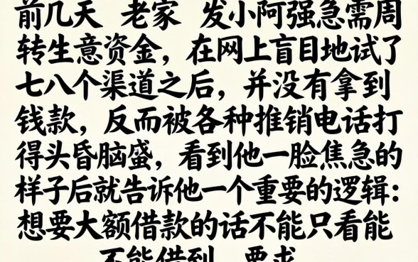 下大额度的贷款口子，罗列五个小额贷款不查征信的软件