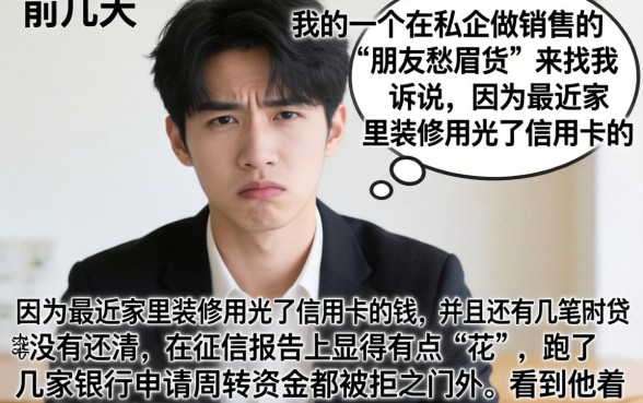 哪些不看卡多负债，详细阐述5个不看欠款的贷款软件