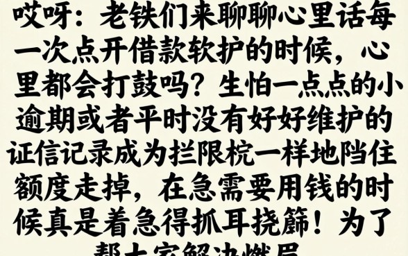 2026年贷款市场，遴选5个借款口子最容易下软件