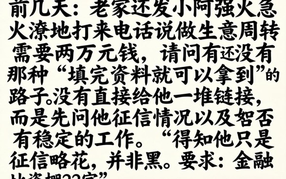 最新秒批的借款口子，规整五个网贷平台门槛低一点的软件