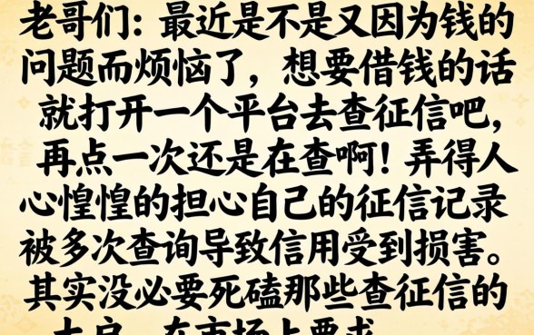 大平台贷款不查征信，理出五个秒批通过的网贷app