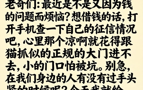下款率高的网贷口子，遴选五个秒批通过的网贷平台