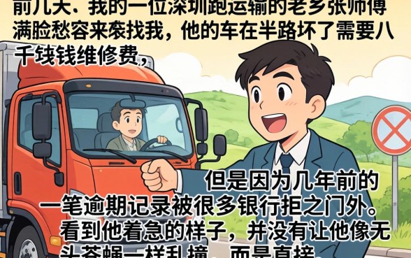 黑户秒下的救命口子，筛选5个APP容易借款1万块的口子