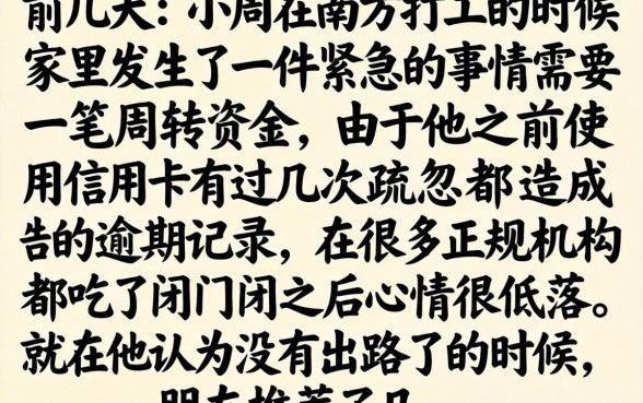 能够下款的网贷口子，甄选5个714无视逾期秒下的平台