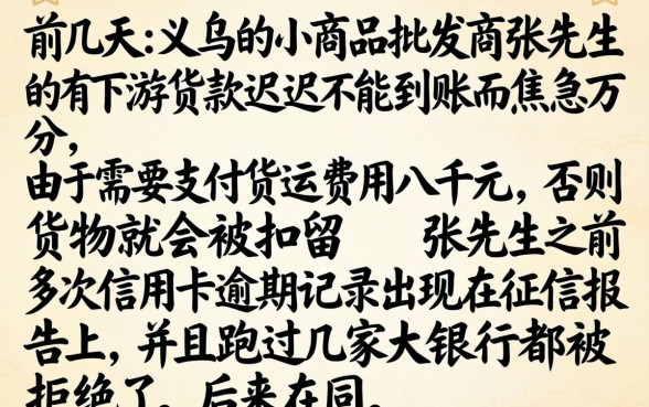 2026年最容易下款的小额口子，罗列五个无视黑户百分百下款口子