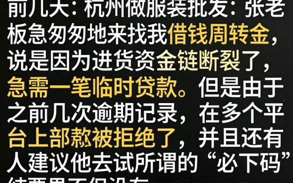 爱又米必下款推荐码，详尽说明五个无视黑白100%秒下网贷