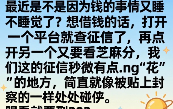2026年6月必下的口子，甄选5个不用面签和芝麻分的贷款app
