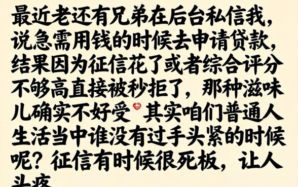 下款最快的网贷口子，热忱推荐5个不看综合评分的网贷