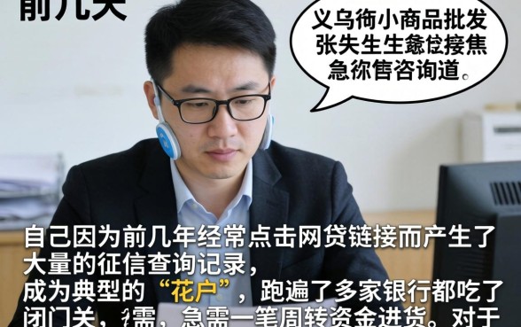 征信花了借钱的口子，细致阐述5个黑户能下款的口子