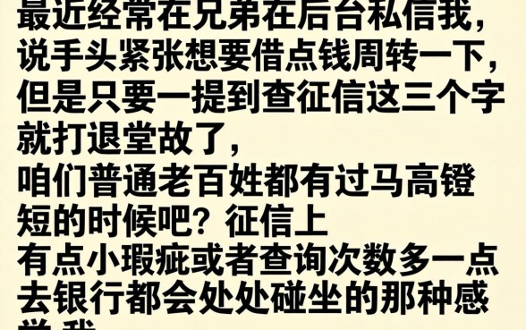 不看征信借借10万，精选5个无视黑白好下款的口子