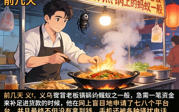 下款最快的网贷软件，整合五个逾期必下款的软件