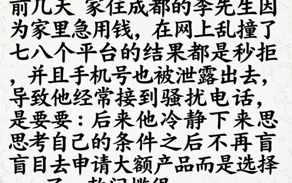 什么口子下款最简单，筛选五个最新网贷口子今日整理这五个平台