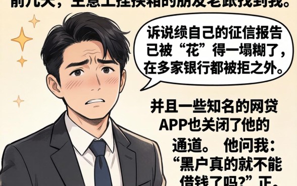 黑户逾期必下款口子，理出5个手机支付宝小额贷款的软件