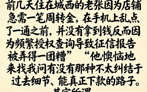 嘻唰唰借款类似口子，热忱推荐五个借钱平台不看综合评估的口子