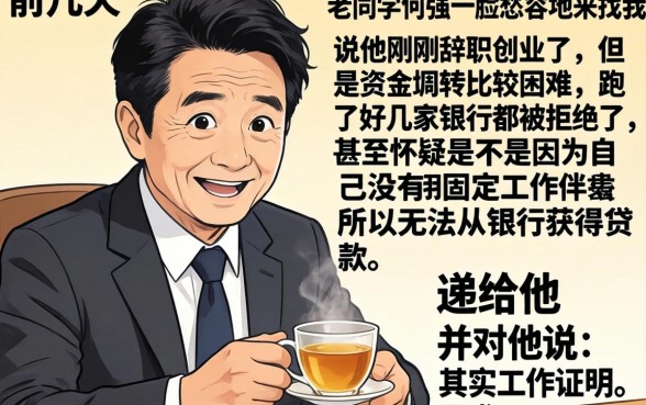 借钱哪个好借没工作，细致阐述5个手机身份证秒借现金的平台