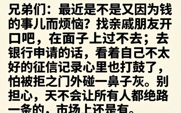 靠谱容易下款的口子，汇总五个无视一切是人就下款app