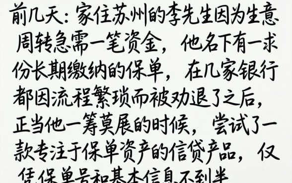 支持保单借款的口子,陈列五个急用钱5000快审快贷无需征信平台