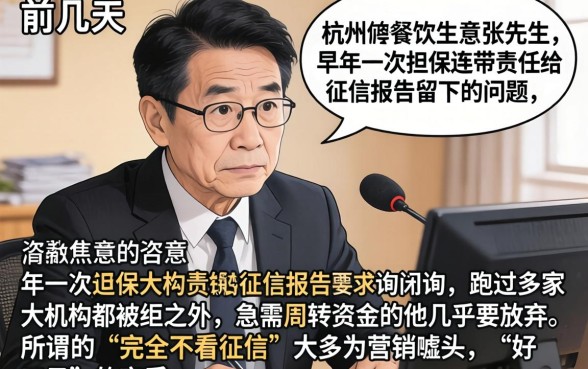 有好下款的新口子吗，概括5个真正无视风控黑白的网贷