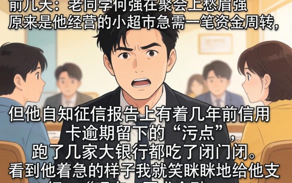 19年大额易下款的口子，汇整五个轻松借款无征信记录的口子