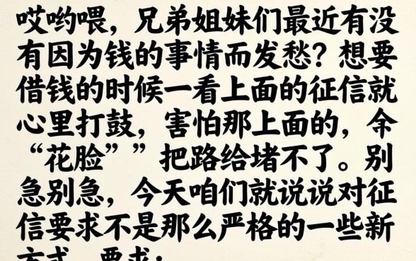 苹果系统借款新口子，整合5个支付宝快贷轻松借平台