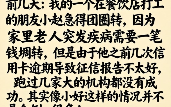 有没新口子容易下款的，归纳5个无视黑白户秒下款app