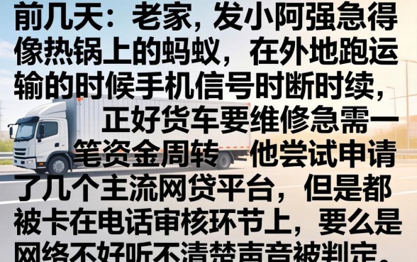 通话不好能下的口子，遴选5个秒批无面签贷款口子