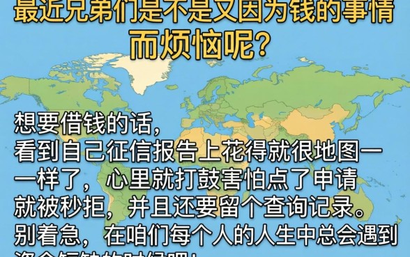 7天秒下款的口子，陈列五个百分百下款无视黑白户网贷软件