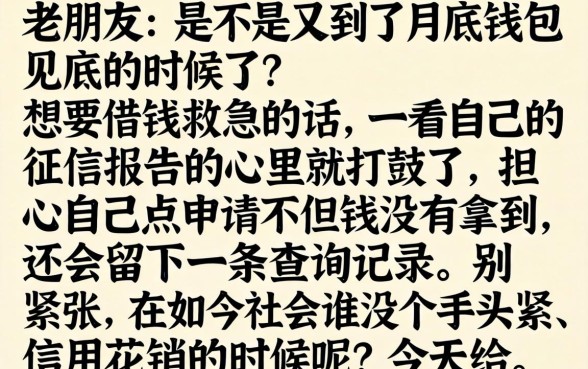 2026小贷口子黑户，胪列5个无视双黑下款5000的口子