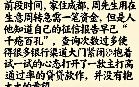 黑户手机app贷款，胪列5个征信花了能网贷的软件
