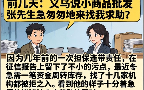 芝麻信誉记录网贷，规整5个黑户能下款的app