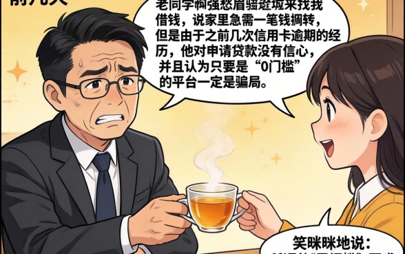 0门槛呢借款口子有哪些，归纳5个必下的小额贷款软件