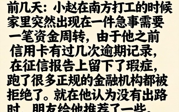 来了老弟容易下款吗，归纳5个百分百下款无视黑白户网贷app