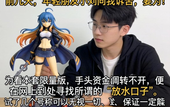 动漫系列放水口子，理出五个无视一切包下款的贷款