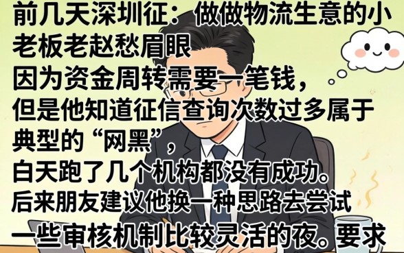 肯定下款的网贷，概览5个网黑夜间可下款的口子