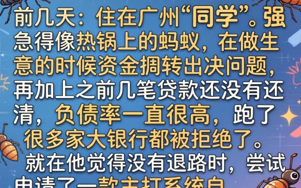 机审贷款口子秒下的，归纳五个不看负债的网贷app