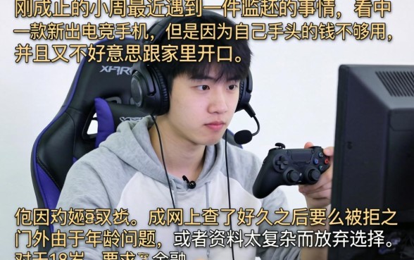 18岁秒下款的分期口子，遴选5个秒批通过的网贷app