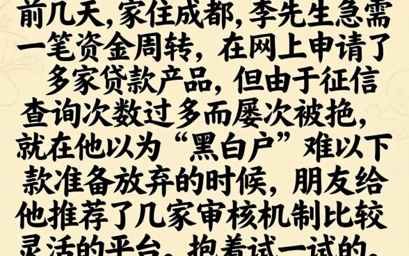 口子无视黑白正规网贷，汇总五个秒批通过的网贷app