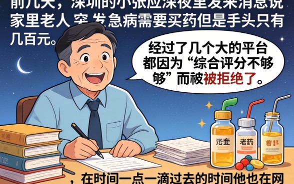 1000元秒下口子的相关文章，概括5个真正无视逾期大数据的网贷app