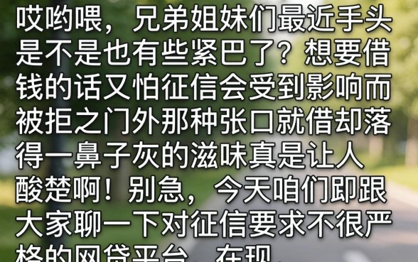 借钱不易 记得还，概览5个门槛低易下款app