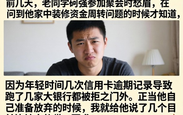 信用卡的贷款新口子，整理5个不看征信的借钱软件