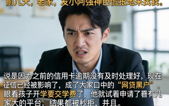 网贷黑户的下款口子，罗列5个不看征信无视黑白百分百下款