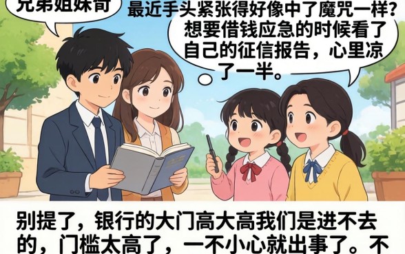 大学生大额贷款口子，归集5个大额无视一切还款的平台