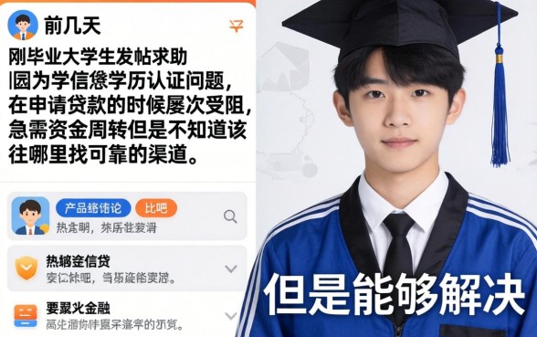 学信网借款口子贴吧，整理5个靠谱借钱的网贷平台