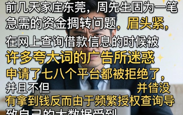 必下5000的口子，深入剖析5个无视黑户百分百下款app