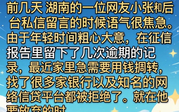 这些网贷款口子，深入剖析5个真正不查征信的贷款口子
