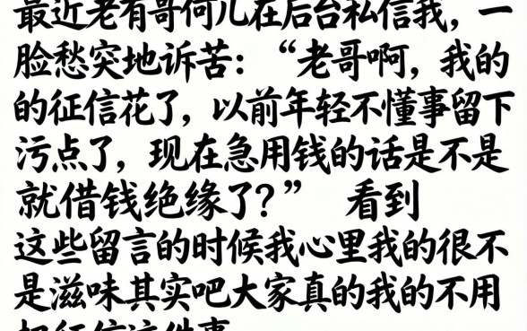 正规靠谱借款口子，整合五个网黑逾期下款口子