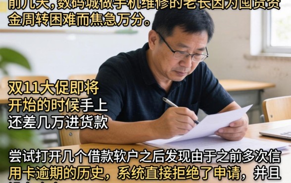 双11放水的口子，汇总五个不看征信负债的网贷百分百下款平台