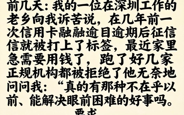 真的有这么好的事，筛选5个1000元黑户必下小贷